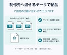 ロゴ画像のトレースから入稿データまで作成します 画像しかなくても、印刷会社・メーカーへ渡せるデータに イメージ6
