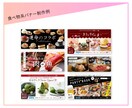 プロが格安で最適なバナーを迅速にデザインいたします 実績5件までの特別価格！素材受取り後48時間以内に初校ご提案 イメージ4