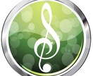 作曲作ります 自作の歌詞の曲を必要としている方へ イメージ2