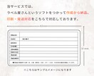 マルシェやイベント向けの食品表示ラベルを制作します おかし販売の経験者が心を込めて作成｜制作・印刷・発送込 イメージ2