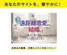 １枚1000円でアイキャッチを作ります サイトのイメージアップに貢献します！ イメージ2
