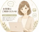 何が悪いかわからない　PCトラブルを整理します 原因を整理して、次にやることを明確にします イメージ1