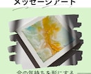 あなたの気持ちを【絵】にして視覚化します 心象画家があなたの【今】の気持ちを【絵】にしてお届けします イメージ1