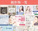 パッと目につくWEB投稿画像、広告バナー制作します キレイなデザインだけじゃ売れない！？ターゲットに刺さるバナー イメージ4