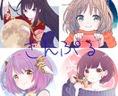 可愛いSNSのアイコンを描きます ペアアイコンやプレゼント、もちろん自分用にも！ イメージ1