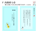 電子書籍の中のオリジナルでステキな中扉を作ります 書籍の表紙に合わせた章扉を色やデザインで個性を出しませんか？ イメージ7