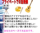 50代男性のプライベートAI相談、何でも聞きます 誰にも相談できないAI活用、解決の糸口を提示！ イメージ6