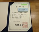 京大卒塾講師が志望校合格までの学習計画を立てます 入念なヒアリングの上であなただけの最適な学習計画を立てます！ イメージ3