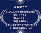 エンジェルとタロットであなたの悩みを深掘りします ★天使からメッセージを、タロットから本音を伝えます★ イメージ4