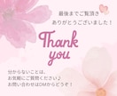 効果的なLINE公式アカウントの構築代行いたします 公式LINEアカウントをゼロから設定・構築いたします！！ イメージ10