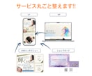 情報設計重視！伝わる構成からLPを制作します 女性向けからBtoBまで、幅広くOK！原稿もお任せください！ イメージ6