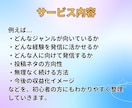 インスタ発信ジャンル迷子の相談乗ります 強みがなくても大丈夫、発信ジャンル迷子を卒業 イメージ8