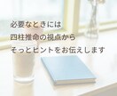 昼間対応 | 心のモヤモヤをやさしくお聴きします 元保育士が、言葉にならない気持ちもやさしくお聴きします イメージ6