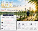 朝活専門｜人生激変の覚悟必須｜朝活が習慣化します 1カ月間、個別面談と毎日連絡で朝活定着化にむけたフルサポート イメージ4