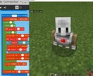 子ども向けマイクラ✖︎プログラミングレッスンします 小学校のプログラミング必須化に対応してます。 イメージ6