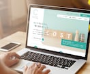 想いを形にするWebデザインを作成します ブランディングからコーポレートまで、なんでもお任せください！ イメージ5