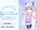 リーズナブルにかわいい女の子の絵を描きます 実績を積む為安価で信頼のある取引をさせていただきます！ イメージ1