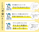 女性向けキラキラなデザイン！プロが提案します おまかせ大歓迎！レイアウトラフ不要！チラシ広告・DM等 イメージ2