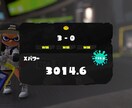 スプラトゥーン3同行します XP3100による同行サービス（2時間） イメージ2
