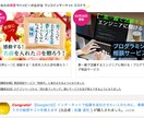 出品サービス診断し『売れるサービス説明』を作ります 『コピペだけで売れゆきがこんなに変わる・売れ始める』説明を。 イメージ2