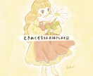 ファンタジーな世界観が好きなあなたへ！お描きします 挿絵 / プレゼント / アイコンに♡世界観重視イラスト制作 イメージ1