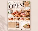 お店・イベントのチラシをおしゃれにデザインします 飲食店・サロン・イベント・OPEN告知など幅広く対応します イメージ4