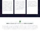 激安なのに高品質な動的WEBページを作ってます 13000円でWEBサイトをもっとにぎやかに！ イメージ2