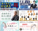 YouTube動画などのサムネイルをデザインします ご希望に合わせてサムネイル画像を制作！【1案のみ】 イメージ2