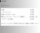 残り8名様限定！作編曲を一律の特別価格で承ります オールジャンル対応、修正ほぼ無制限、商用利用可能です イメージ13