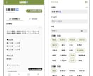 Glideで業務用アプリを作成します 現場業務における【記録・報告・共有】をスマホひとつで簡単に！ イメージ4