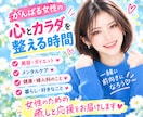女性限定♪愚痴｜迷った時お話しお聞きします 【女性限定】仕事/恋愛/不安/悩み/話し相手・雑談OK★ イメージ1