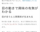笑顔をお届けいたします お子様の笑顔をなくさないように子供の良さをみつましょう イメージ1