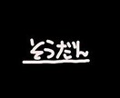 相談乗ります。すべてお答えします 身内1の相談所と呼ばれるほど好評です。 イメージ1