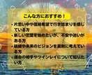 相手の気持ちや恋愛の行方、成就への道筋示します 初回サービス　迷いを晴らし、魂の声で未来の道筋を明確に！ イメージ4
