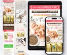 PRO認定│目的達成につながるLP制作します 物販/事業案内/講座などジャンル不問！売上＆反響アップ！ イメージ5