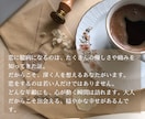彼の沈黙に隠された本音、あなたへの気持ちを占います ♥気持ち・距離・そして未来への不安を読み解く イメージ7