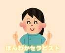 自分のことが好きになる☆自己肯定感ばくあげします あなたも私も良いところがいっぱい♪自信を取り戻すお手伝い イメージ8