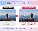 YouTube・TikTokの動画編集します カット・テロップ・BGMまで対応します イメージ3
