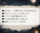 安定型No.1ホストが今すぐ不安を一気にみにます マイペースこそ絶対正義！とことん付き合います！ イメージ2