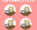 ブログやSNSに使える動物アイコンお描きます SNS・ブログ・動画配信・ペットさんの似顔絵にも対応してます イメージ6