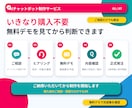AIチャットボット・業務用AIを制作します Web、LINE、問合せフォーム等にAIチャット機能を実装 イメージ3