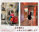 女性限定＊SNS用の写真・動画をスマホで撮影します あなたの想いを写真で届けるお手伝いをします♡ イメージ2