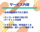 スタンプ付きの月額会員パスを提供します エンコード無料や、スタンプでお得にサービス購入が可能です！ イメージ2