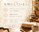 仕事の悩みや疲れに、映画・音楽・小説を処方します 仕事の疲れ、会社や将来のモヤモヤに合う作品をご紹介します。 イメージ5