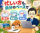 XアフィリエイトをAI活用で教えます Amazonアソシエイトの物販を実践マニュアルで学ぶ イメージ7