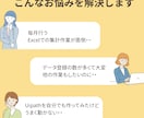 UiPath開発支援を実施します 有資格者にて開発支援を実施させていただきます。 イメージ2