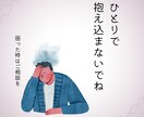リハビリ・運動の困りごとをお聞きします チャット相談｜電話が難しい方向け イメージ1