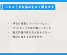 中学生｜英語のオンライン家庭教師をします 定期テストから受験対策までわかるまで噛み砕いて解説します♪ イメージ2