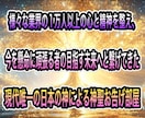 現代唯一の日本の神による神聖お告げ部屋になります 様々な業界の一万人以上の心と精神を整えてきた唯一の導きです。 イメージ1