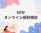 AIマンガについて60分個人面談します 添削や今詰まっていることなどなんでも大丈夫です！ イメージ1